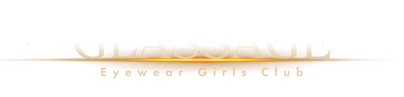 眼鏡ガールズクラブ GLASSAGE